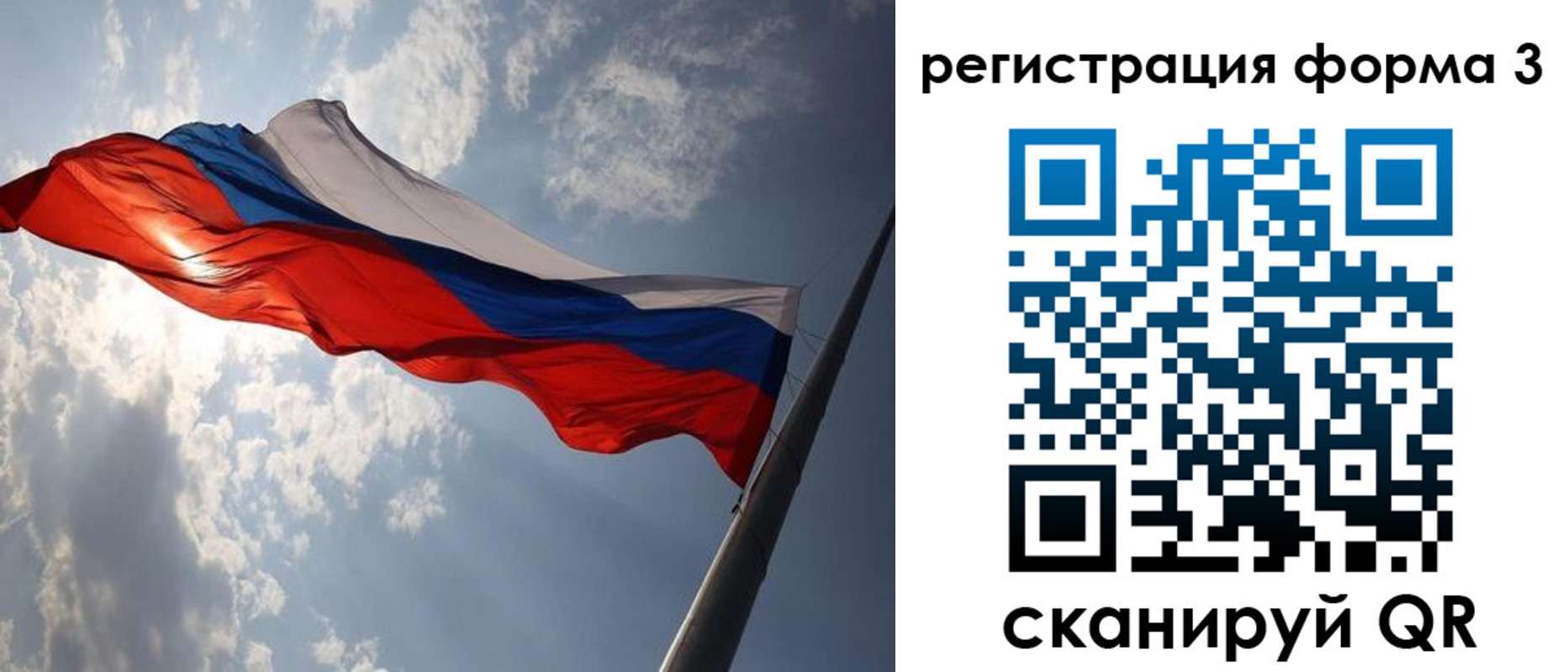 прописка штамп в Александрове