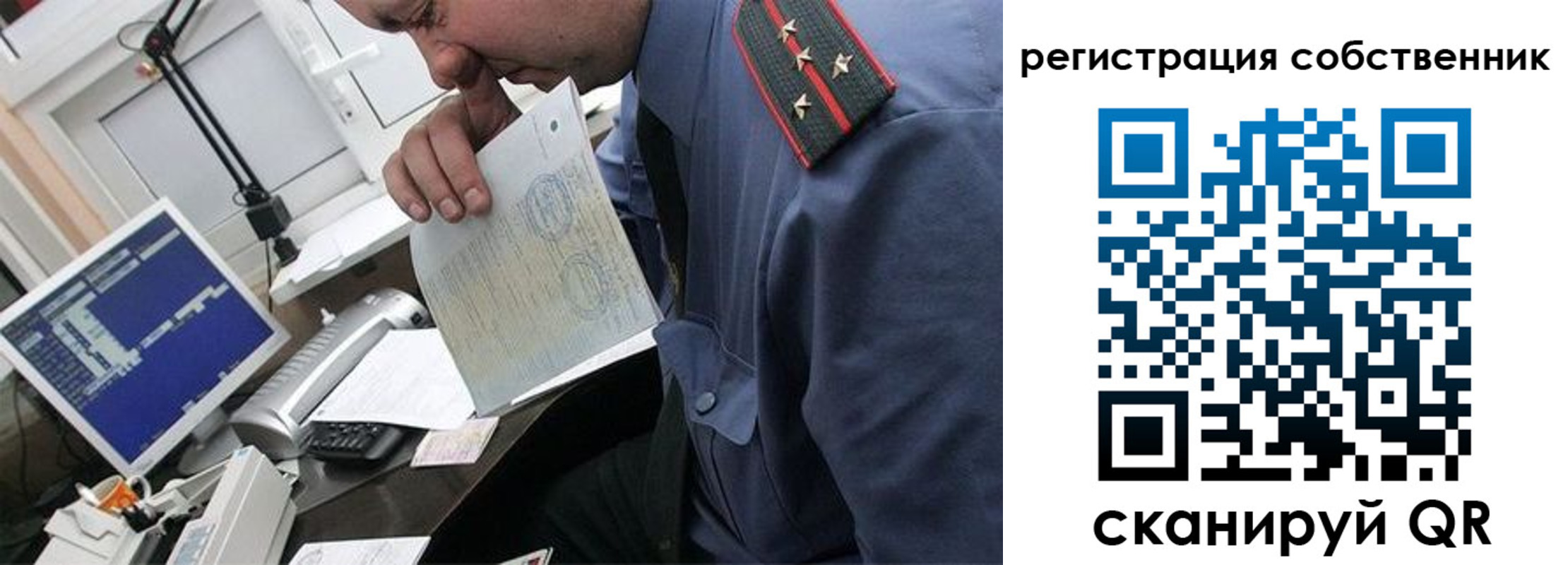 временная регистрация гарантия в Александрове