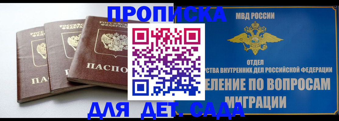 регистрация для школы в Александрове