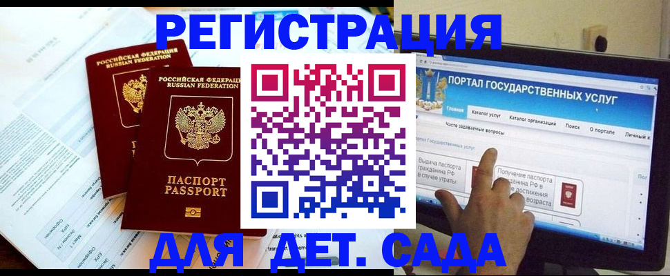 прописка в квартире в Александрове