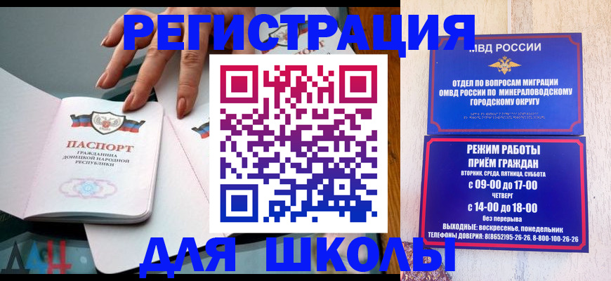 регистрация для дет. сада в Александрове