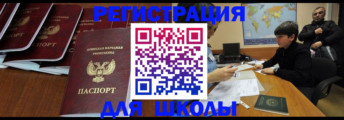 временная регистрация в Александрове