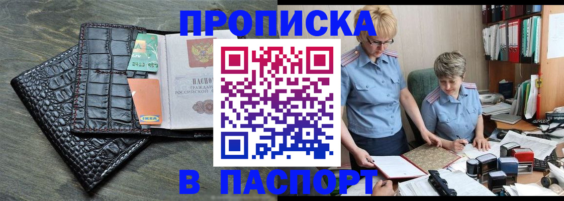 пропишу в квартире в Александрове